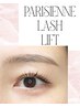 自まつげ派に【パリジェンヌラッシュリフト】￥5500