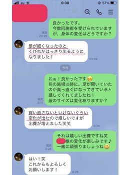 哲心 姫路/ズボンを買い直しました♪