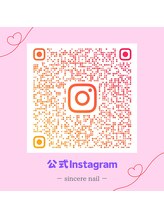 シンシアネイル(Sincere Nail) シンシア ネイル公式