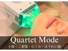 【全顔☆超小顔】切らずに脂肪分解！カルテットモード☆