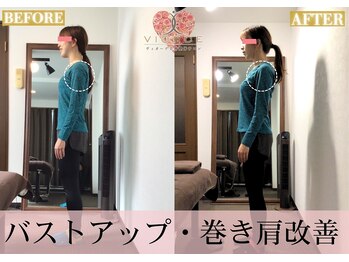 ヴィオーデ美容整体サロン 横浜店/小顔、リンパ、ヘッドスパ、骨盤
