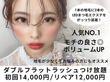トロン(TORON)の写真