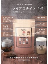 ビューティーマックス エースタジオ(Beauty MAX Astudio)/血糖値ケアソイプロテイン