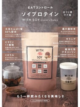 ビューティーマックス エースタジオ(Beauty MAX Astudio)/血糖値ケアソイプロテイン