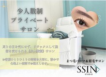 シーンスタジオ 岡山店(SSIN STUDIO)