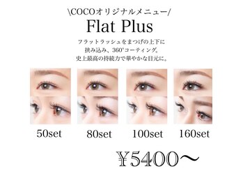 ビューティーサロン ココ 名駅店(COCO)