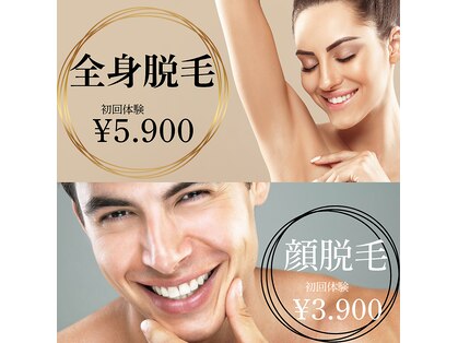 モンロー(MonroE+)の写真