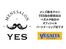 イエス 仙台駅前店(YES)