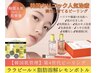 【小顔ハリつや爆誕】韓国肌管理！レモンボトル×ララピールパック付！水光肌