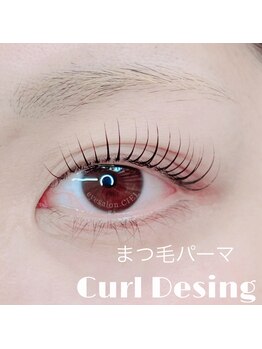 シエル(CIEL)/カールデザイン