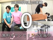 トレビット 東神奈川 横浜