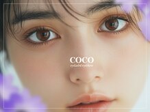 ココ(coco)