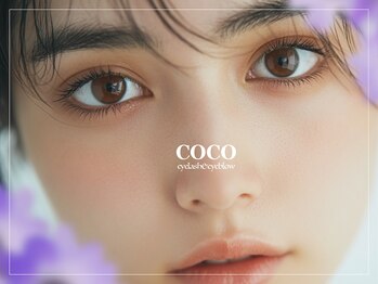 ココ(coco)