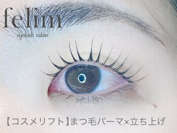 フェリム 烏丸店(felim)/長さを最大限に☆