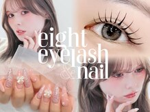 エイト 渋谷本店(eight)