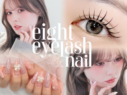 エイト 渋谷本店(eight)の写真