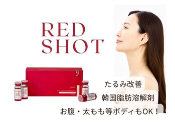 エルブラン(Herb ame)/韓国発＊レモンボトル＊RED SHOT