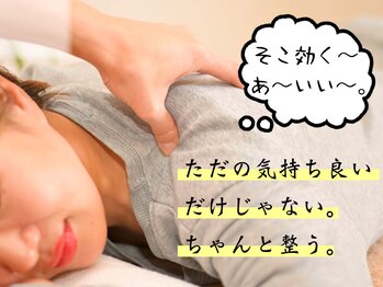 トレインの写真/《22時迄営業・心斎橋》その疲れの抜け方。誰に任せるかで決まります。全身365個のツボに効かす！