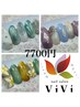 【初回オフ￥0】新規限定◆ワンランク上！季節の定額ハンド◆￥7700