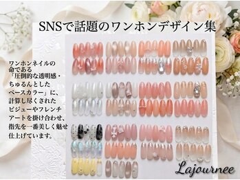 ラジュルネ(nail&eyelash La journee)の写真/SNSでいま最も注目を集めているトレンド、品格漂う「ワンホン（網紅）デザイン」のご紹介です。