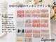 ラジュルネ(nail&eyelash La journee)の写真/SNSでいま最も注目を集めているトレンド、品格漂う「ワンホン（網紅）デザイン」のご紹介です。