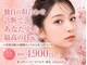 シュシュ(shushu)の写真
