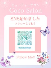 ココサロン(Coco Salon)/インスタ始めました