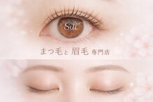 スイ(Sui)