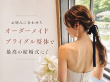 ゆるり整体院 天王寺店