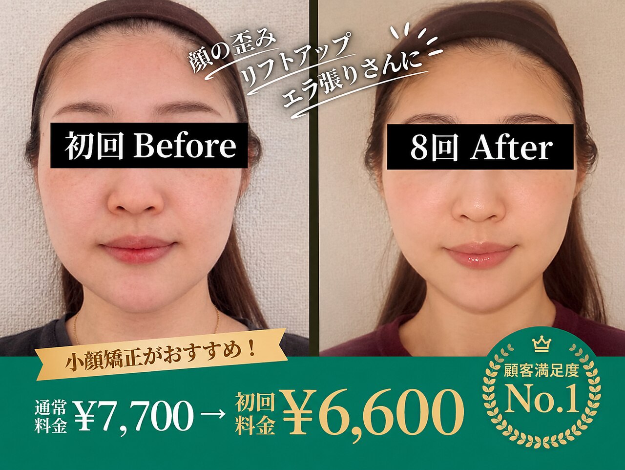キュープ 静岡店(Qpu)｜ホットペッパービューティー