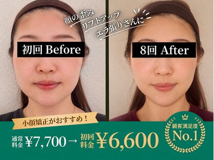 キュープ 静岡店(Qpu)の写真