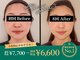 キュープ 静岡店(Qpu)の写真