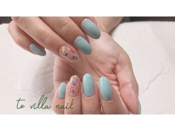 トゥ ビラ(to Villa)/お花畑