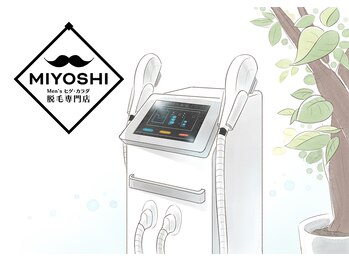 ミヨシ(Men's MIYOSHI)/脱毛と他メニュー同時施術