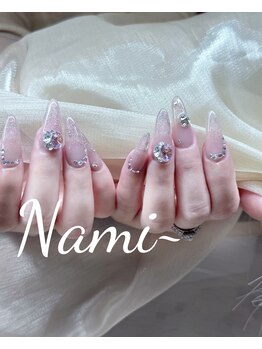 チップ長さだし