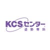 KCSセンター富士ロゴ