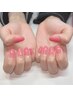 【nailAnt】シンプルコース4500円