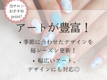 グロスネイル(gloss nail)/シェラックネイルについて
