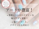 シェラックネイルについて