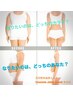 超短期集中！激やせリンパ、脂肪燃焼！13800円相当→定価10000円→初回8000円