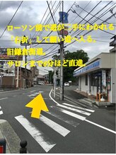 バリニーズサロンヘレン(HELEN)/ローソン前で右折、細い道へ
