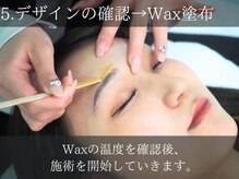 シーン スタジオ 池袋2号店(SSIN STUDIO)/５.デザインの確認／WAX流布
