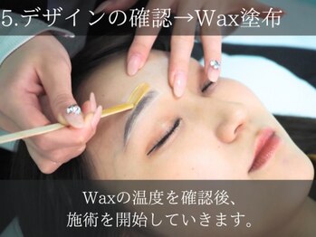シーン スタジオ 池袋2号店(SSIN STUDIO)/５.デザインの確認／WAX流布