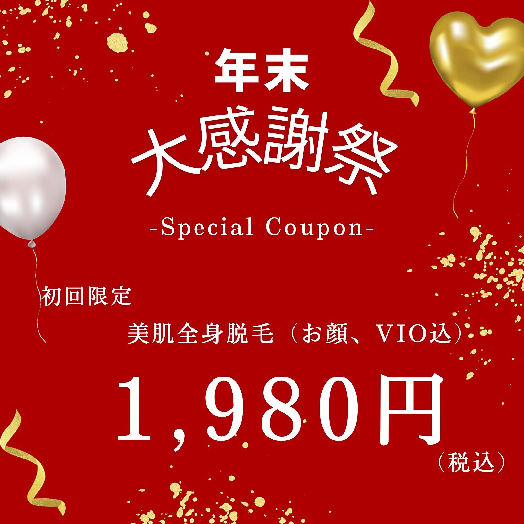 パールプラス 桑名店(Pearl plus)｜ホットペッパービューティー