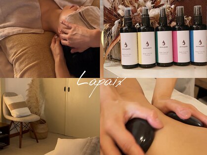 ラペ(La paix)の写真