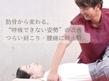 リボーンボディラボ