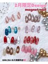 2025冬ネイル_2月（マグネット）