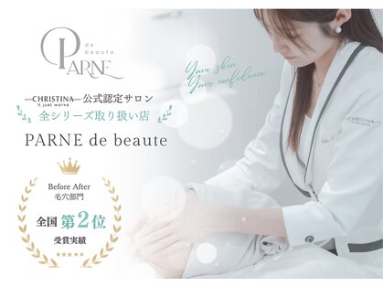 パルネ ド ボーテ(PARNE de beaute)の写真