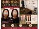ラモアナ 布施店(lamoana)の写真