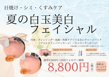 ムーア(muua)